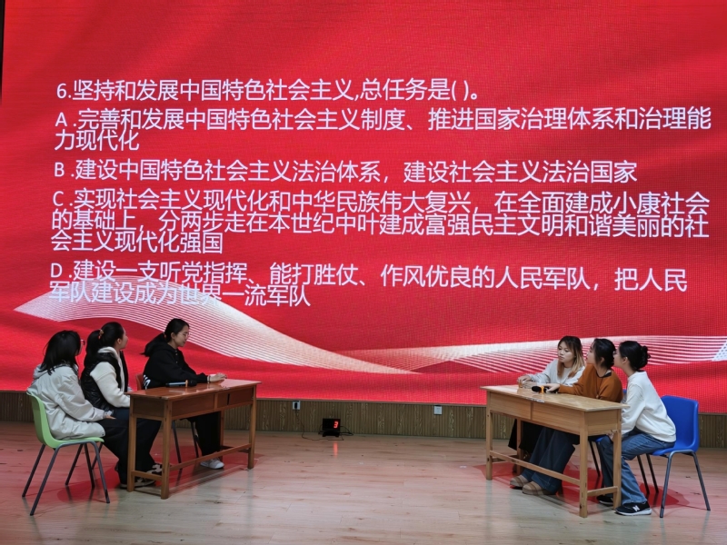 正妹av
举办红色主题知识竞赛活...